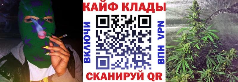 Наркота Константиновск A-PVP Меф Каннабис Кокаин
