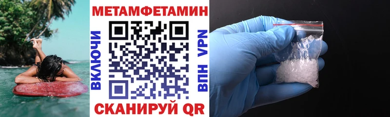Amphetamine Premium  Константиновск 