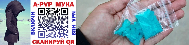 где найти   ОМГ ОМГ   Alpha-PVP мука  Константиновск 