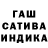 Конопля конопля Miss Nevajno