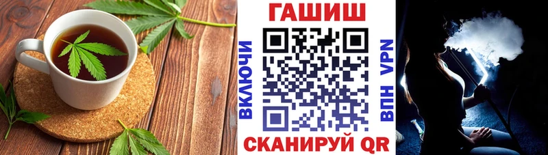 Еда ТГК конопля  Константиновск 
