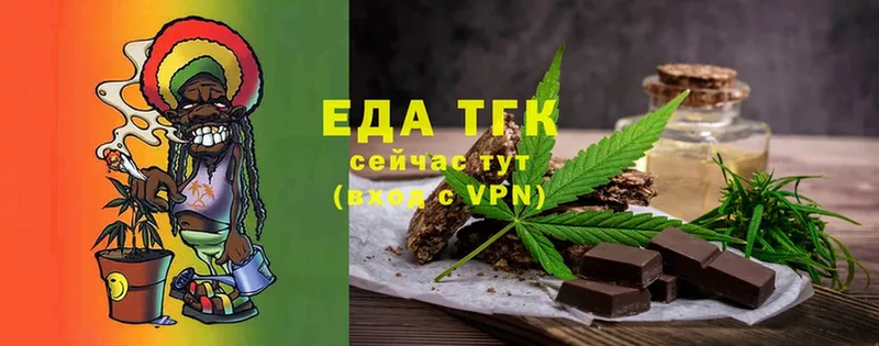 Canna-Cookies конопля Константиновск