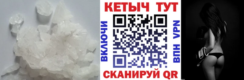 Кетамин VHQ  купить   Константиновск 