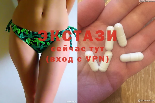 MDMA Заволжье