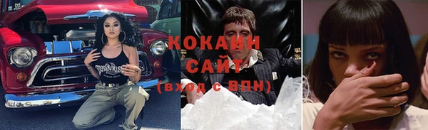 COCAINE Лихославль