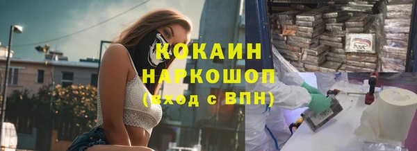 COCAINE Лихославль