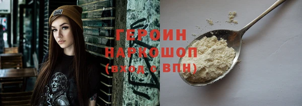 COCAINE Лихославль