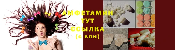 марихуана Лабытнанги