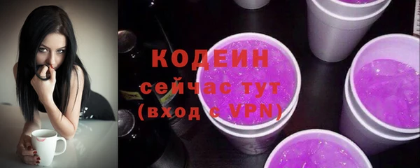 COCAINE Лихославль