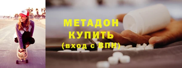 PSILOCYBIN Заводоуковск