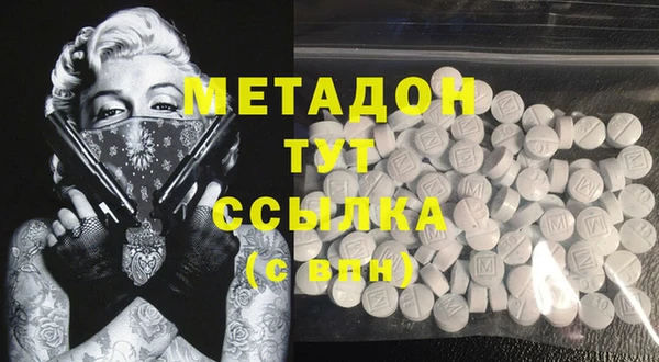 MDMA Заволжье