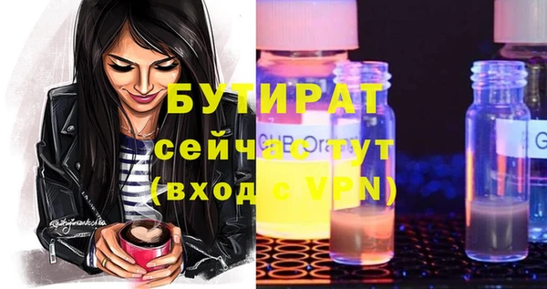 дмт Лиски