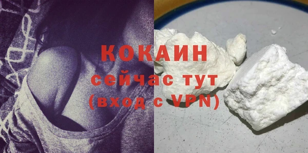 COCAINE Лихославль