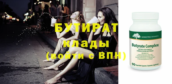 COCAINE Лихославль