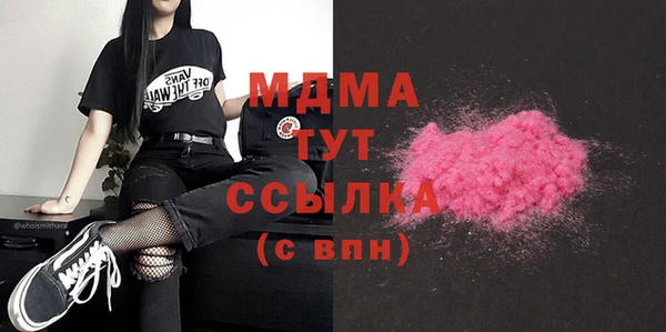 COCAINE Лихославль