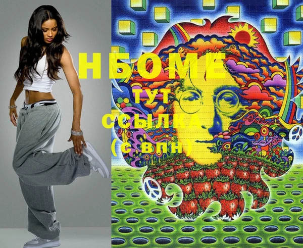 COCAINE Лихославль