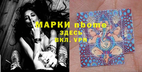марихуана Лабытнанги