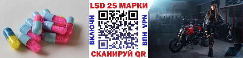 Лсд 25 экстази ecstasy  цена   mega как войти  Константиновск 