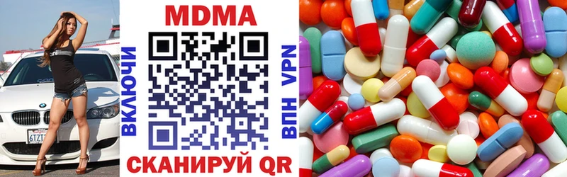 МДМА Molly Константиновск