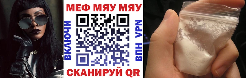 магазин    Константиновск  МЯУ-МЯУ VHQ 