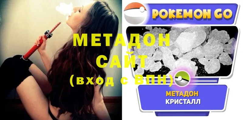 KRAKEN tor  Константиновск  МЕТАДОН methadone  где найти наркотики 