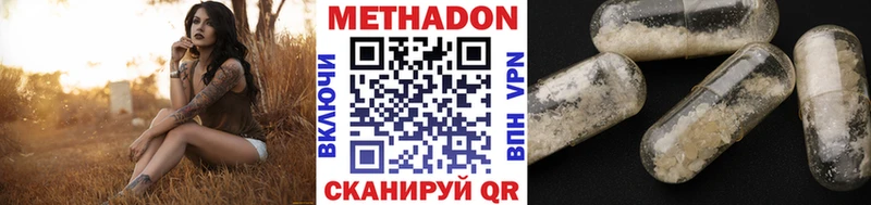 Метадон кристалл  мега   Константиновск  где купить наркотик 