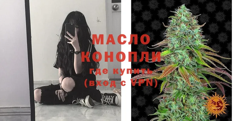 ТГК THC oil  MEGA tor  Константиновск 