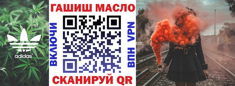Дистиллят ТГК концентрат  mega tor  Константиновск 